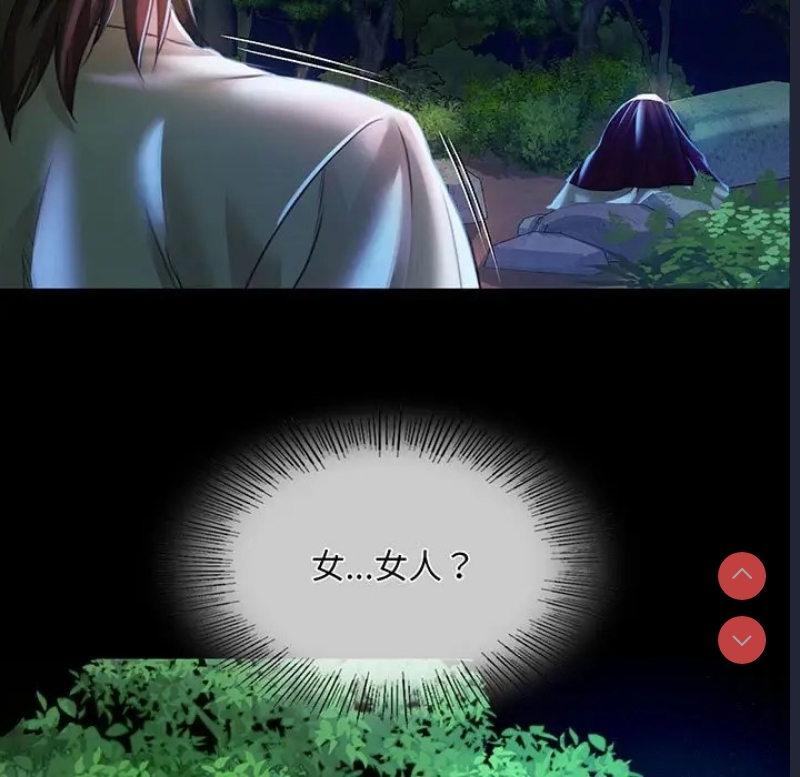 小姐