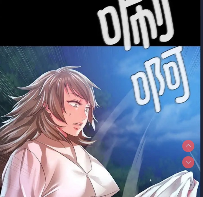 小姐