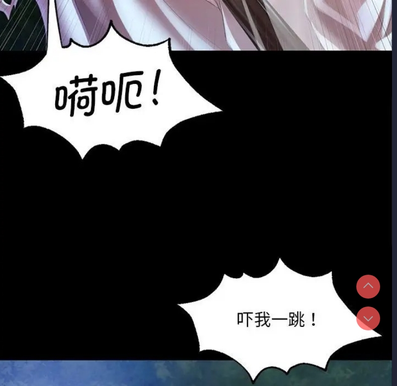 小姐