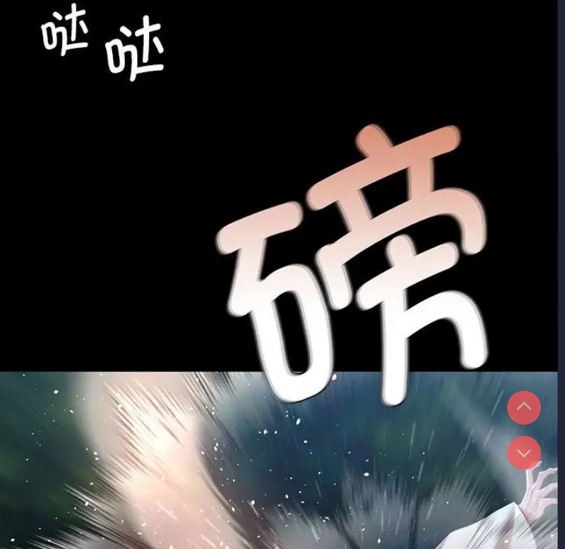 小姐