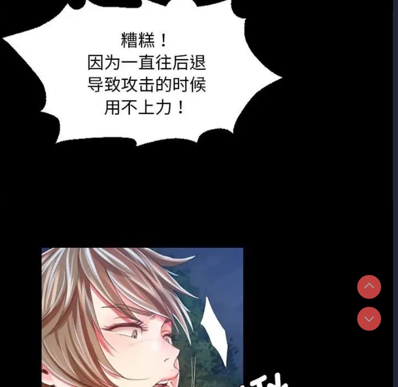 小姐