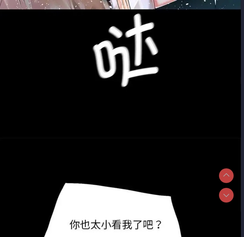 小姐