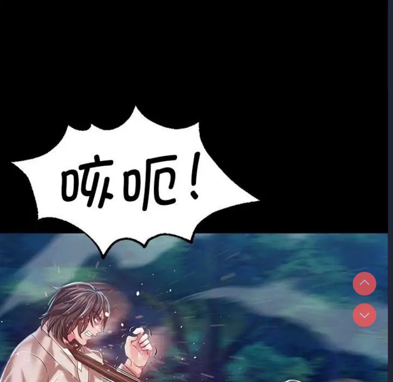 小姐