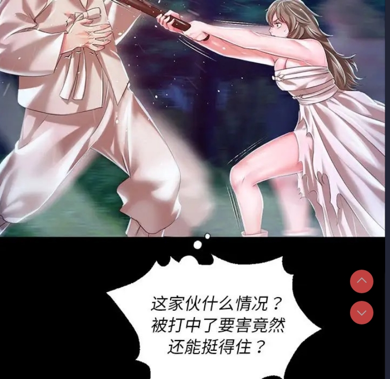 小姐