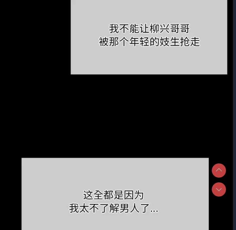 小姐