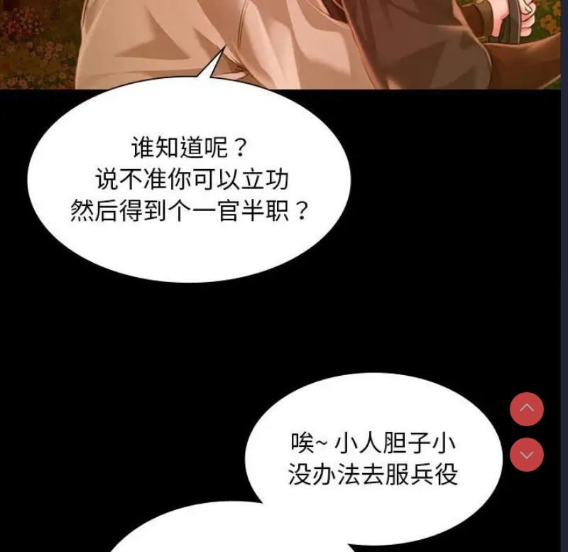小姐