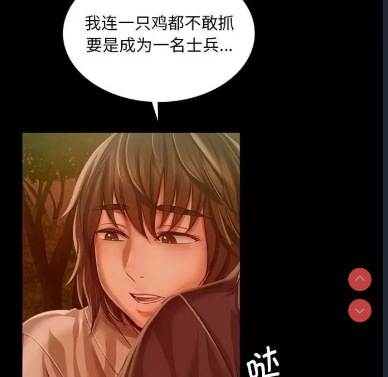 小姐