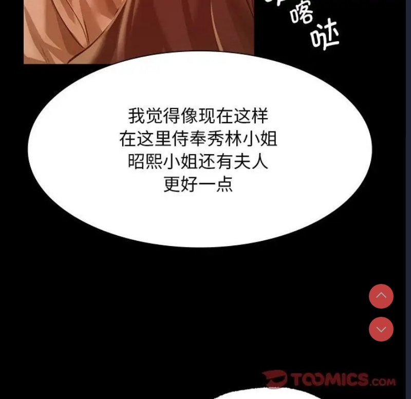 小姐