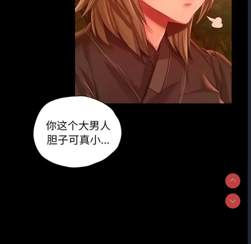 小姐