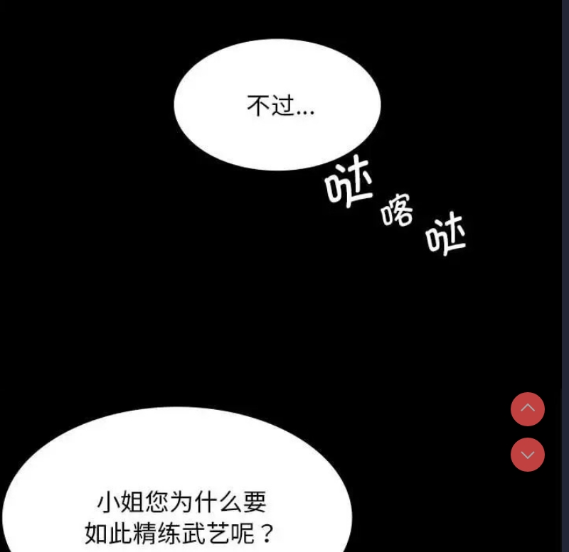 小姐