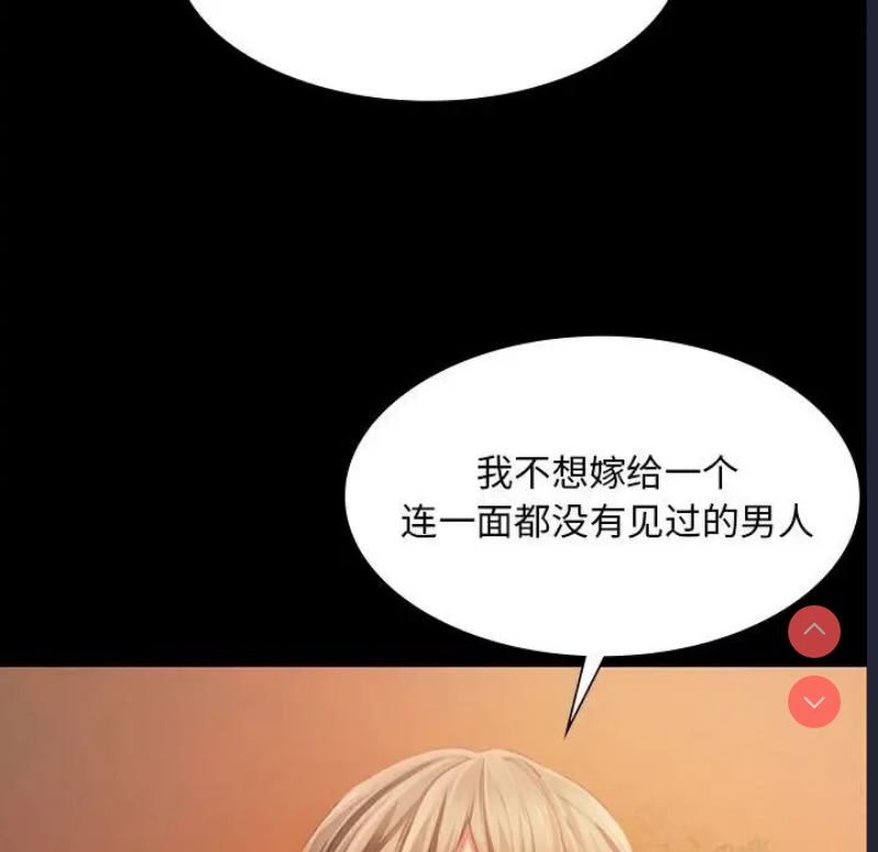 小姐