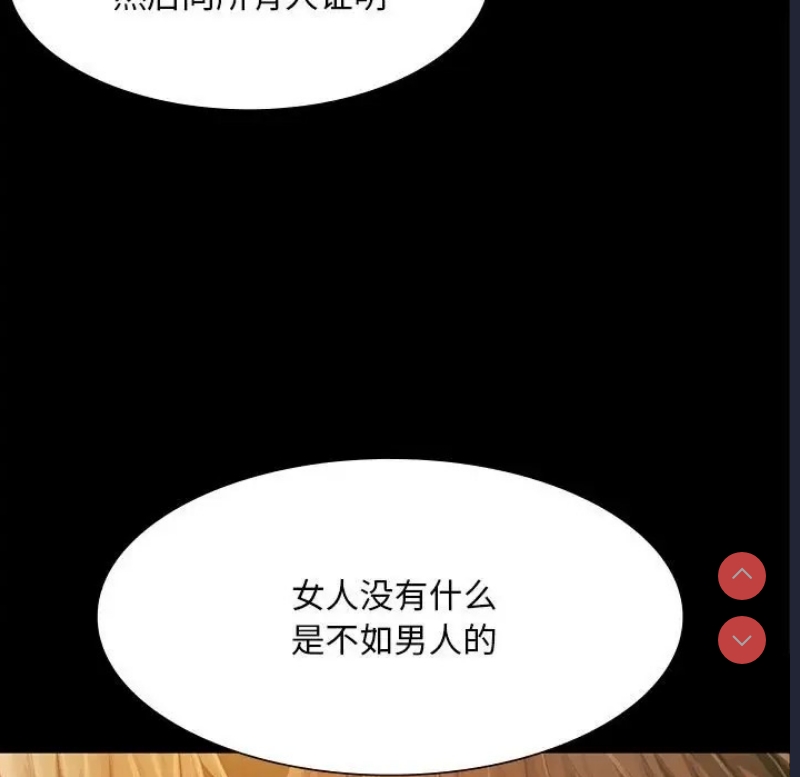 小姐