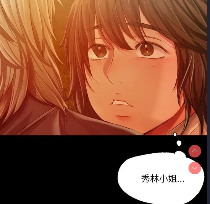 小姐