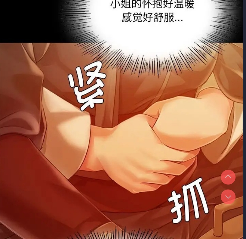 小姐