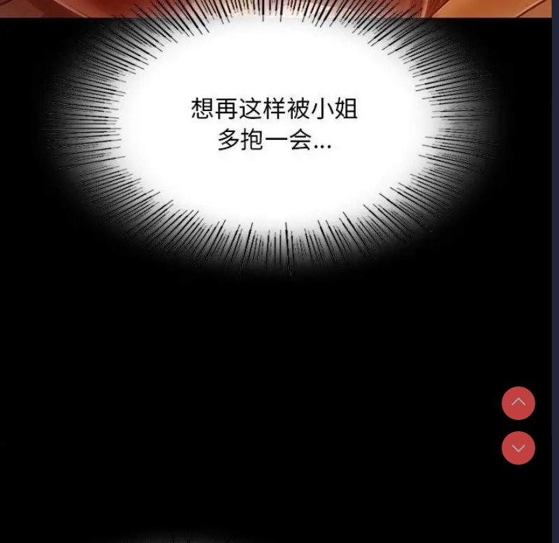 小姐