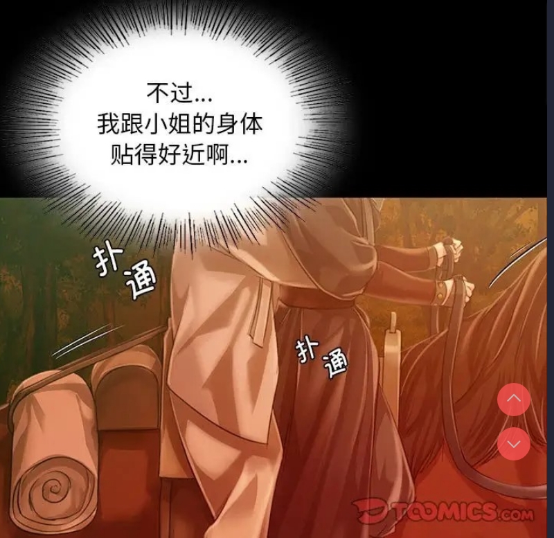 小姐
