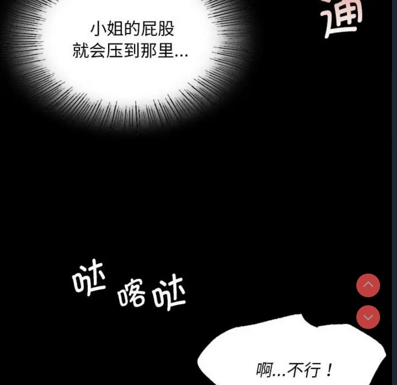 小姐