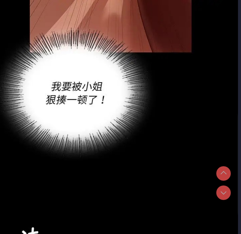 小姐