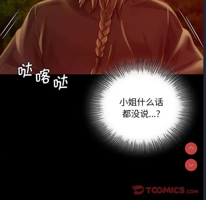 小姐