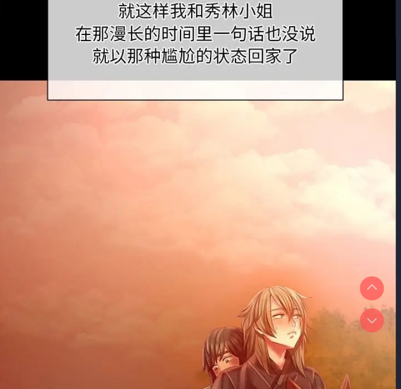 小姐