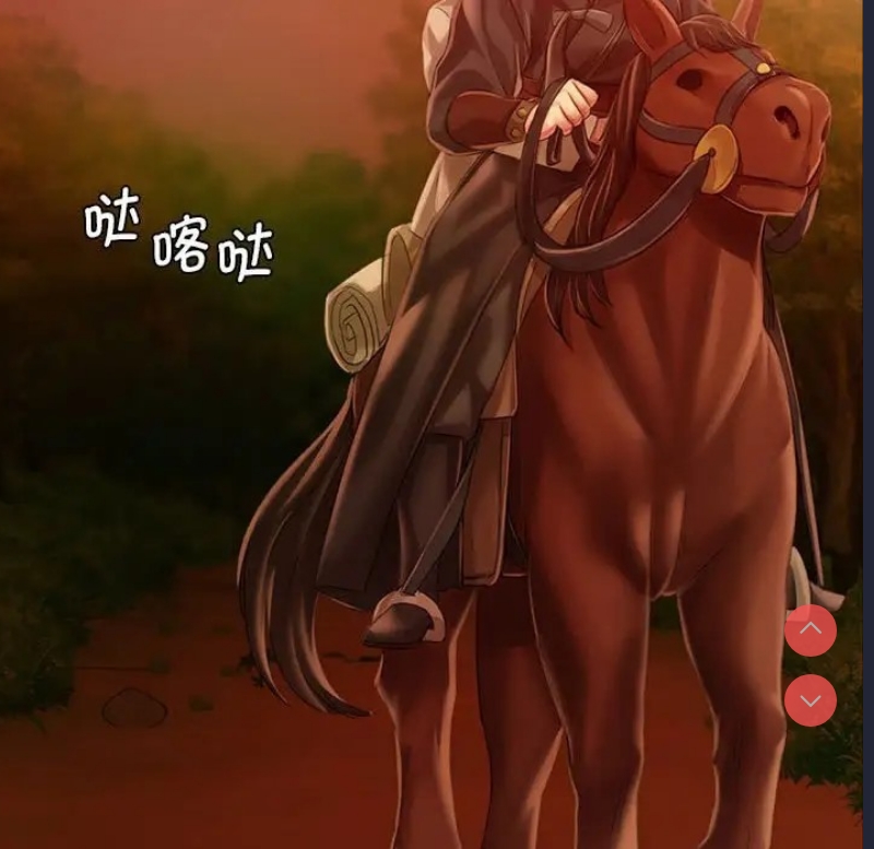 小姐