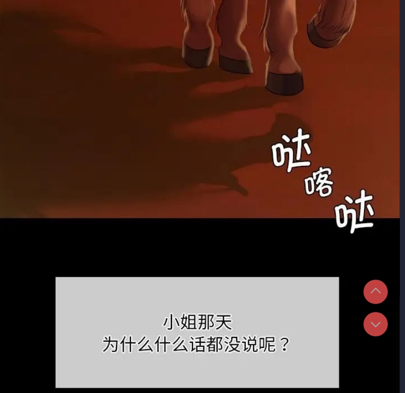 小姐