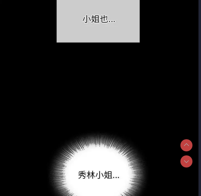 小姐