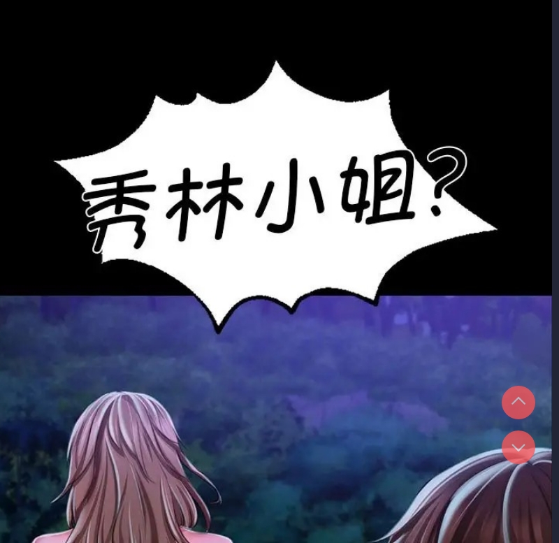 小姐