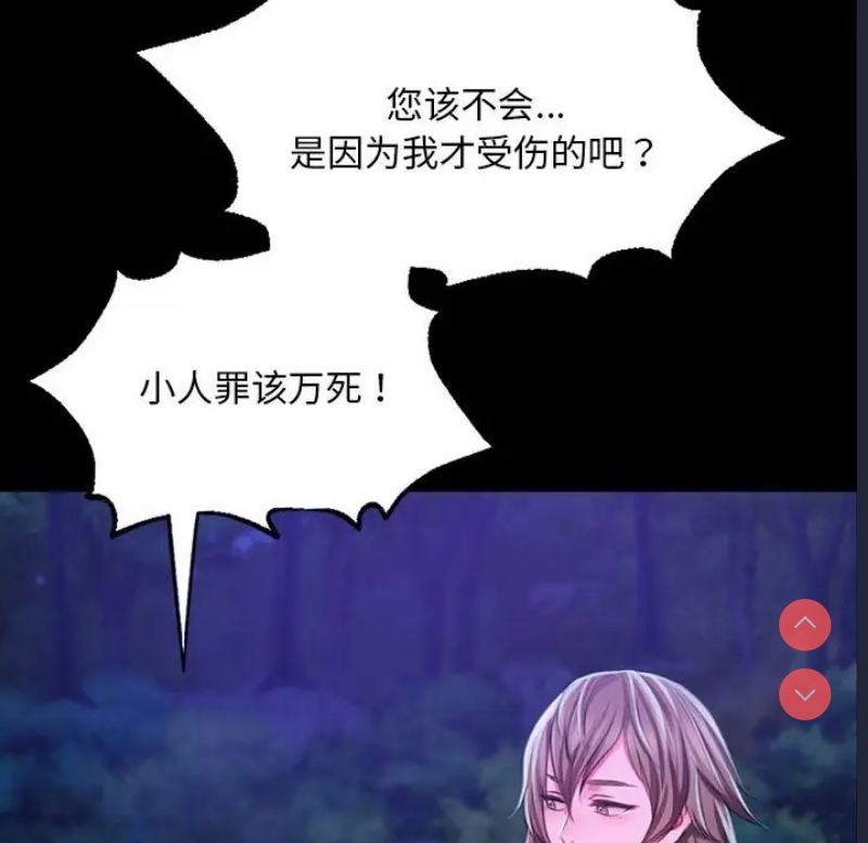小姐