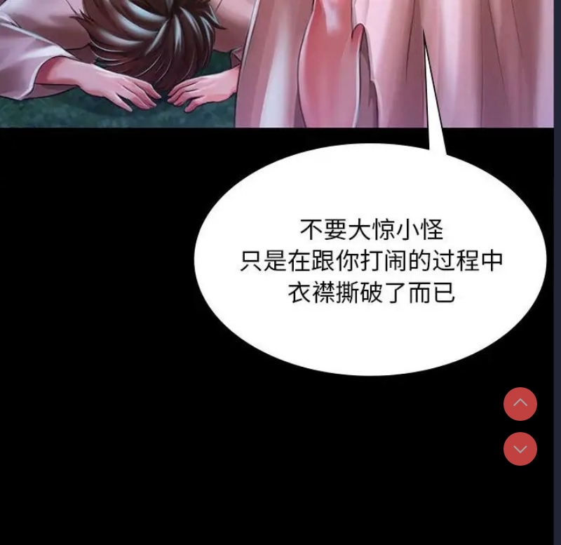 小姐