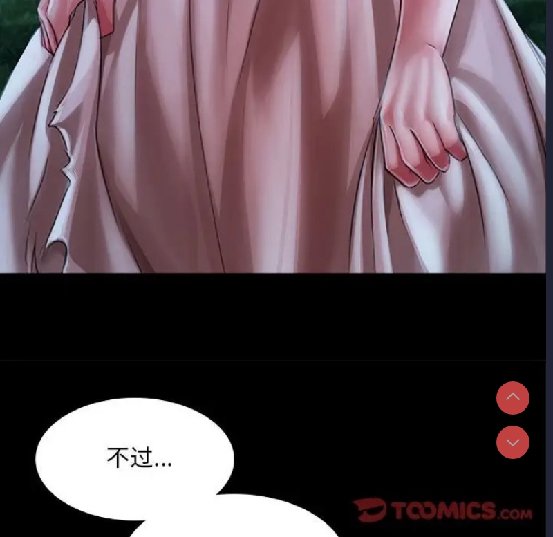 小姐