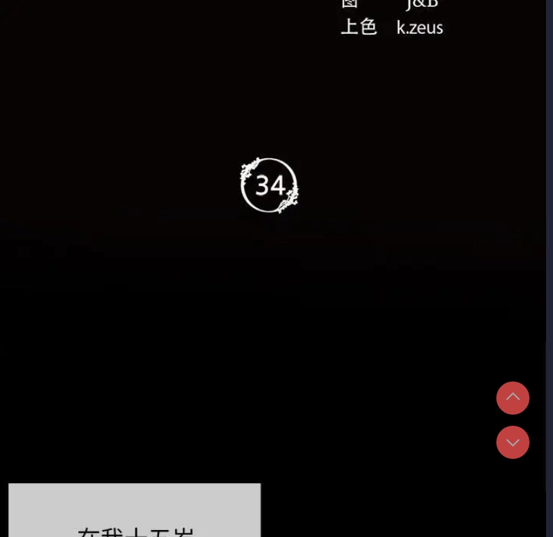 小姐