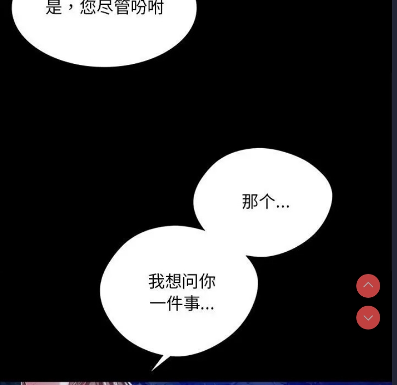 小姐