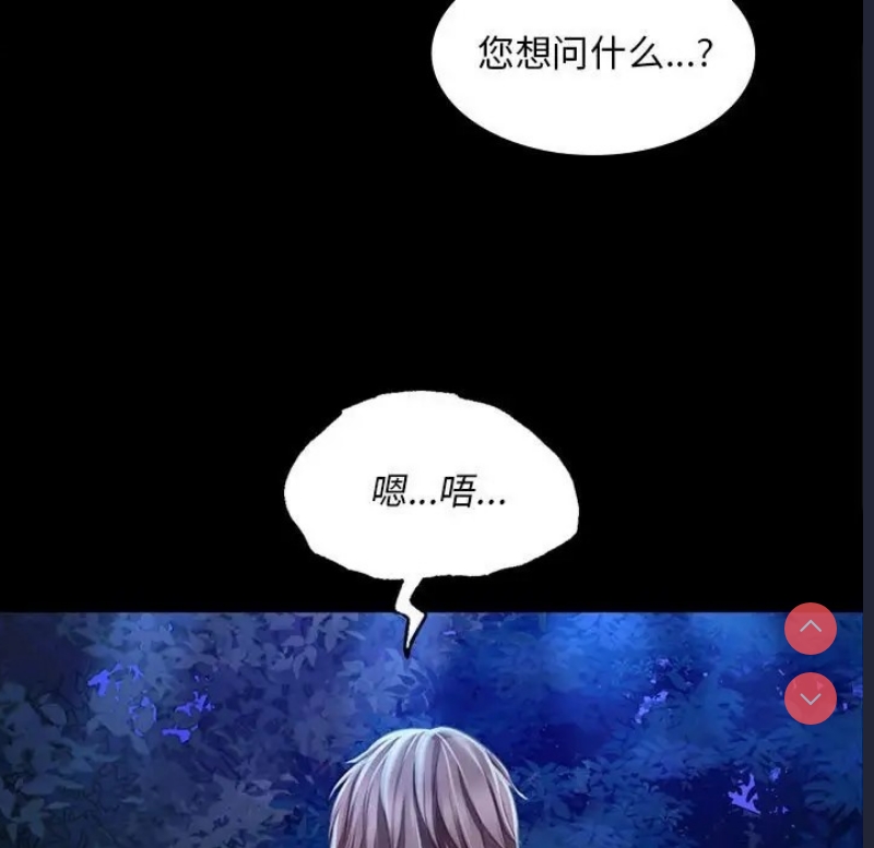 小姐