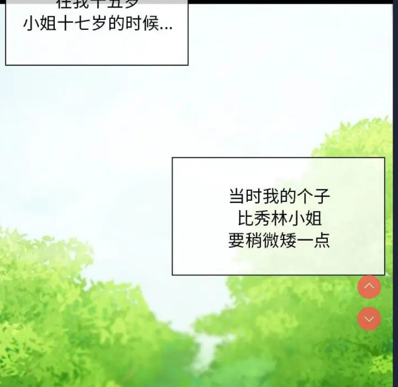 小姐