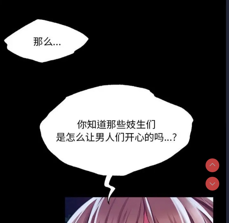 小姐