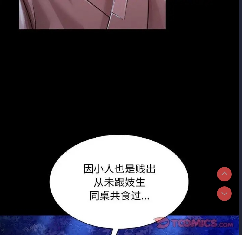 小姐