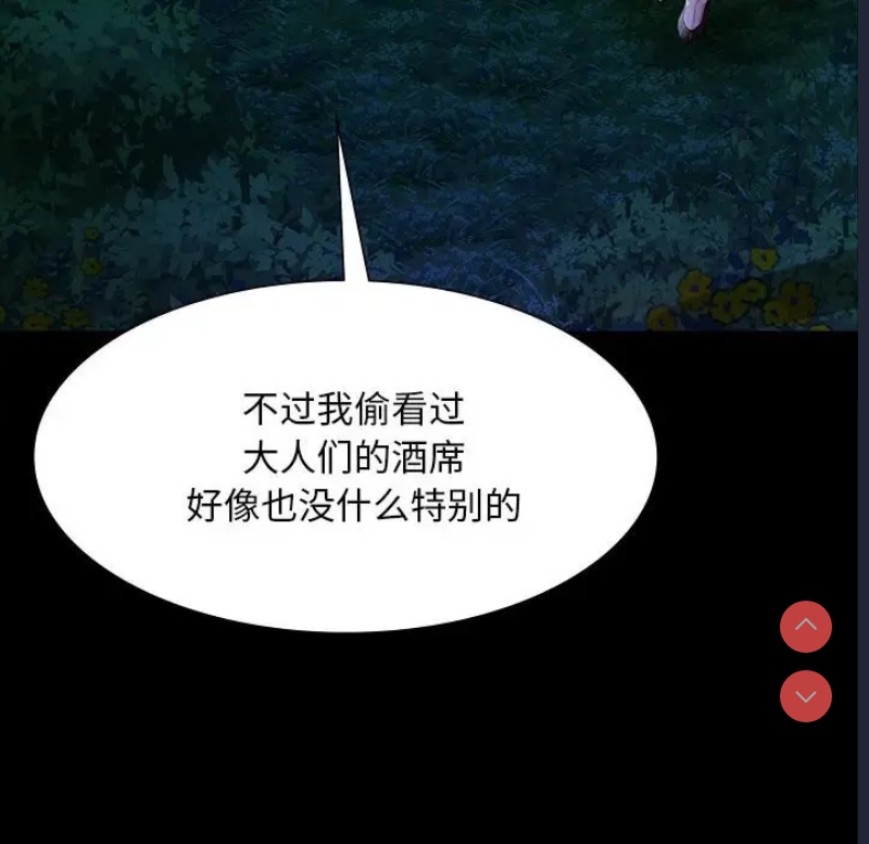 小姐