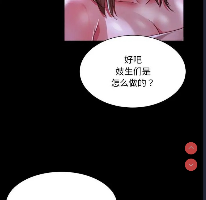 小姐