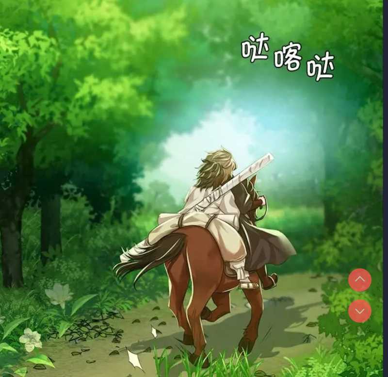 小姐