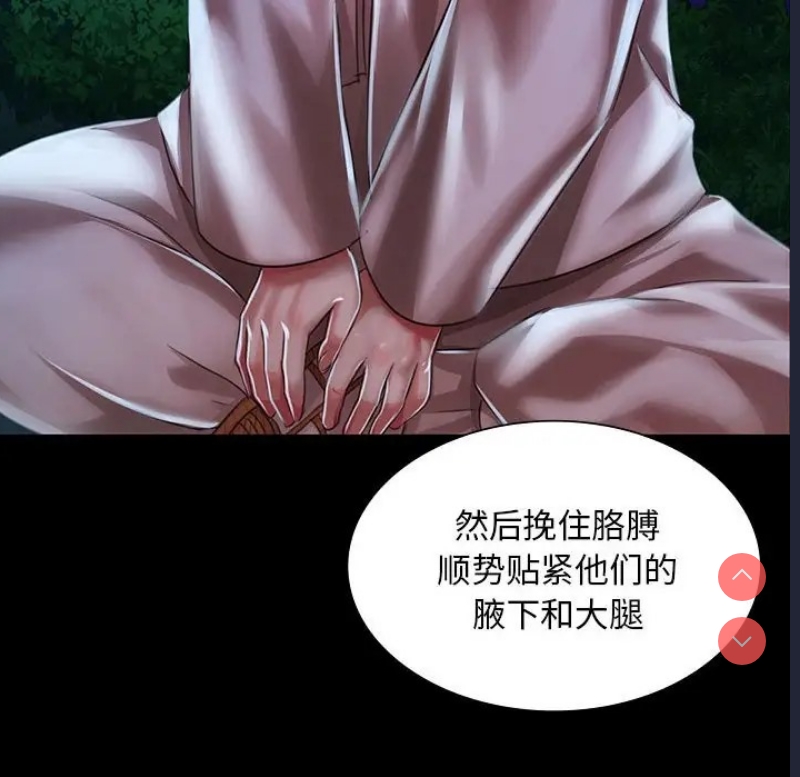 小姐