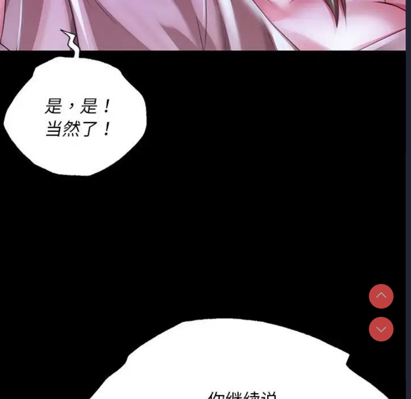 小姐