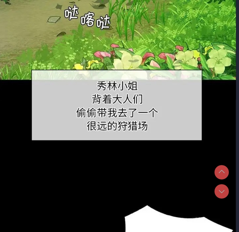 小姐