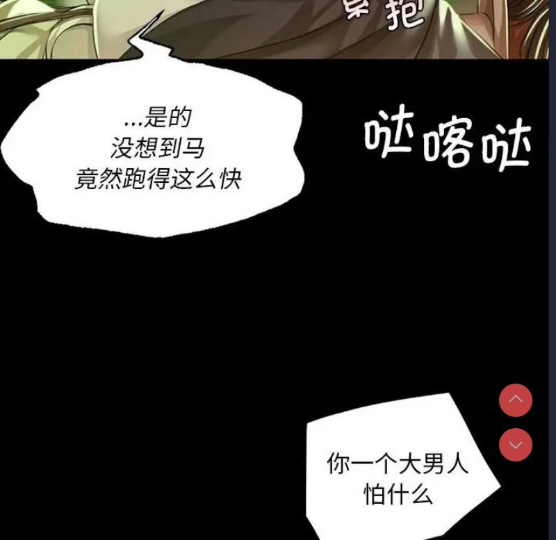 小姐