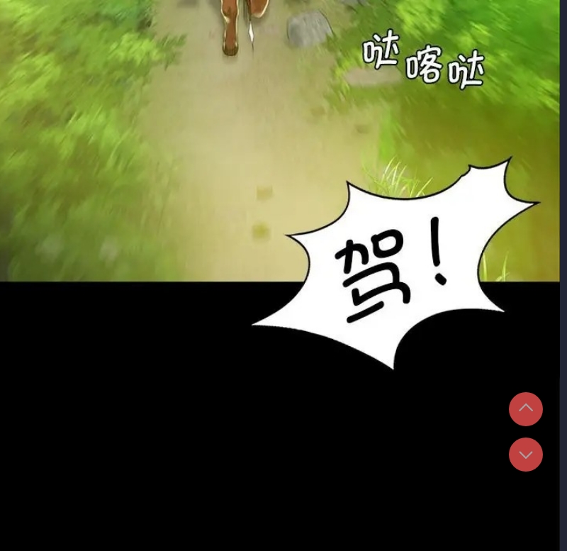 小姐