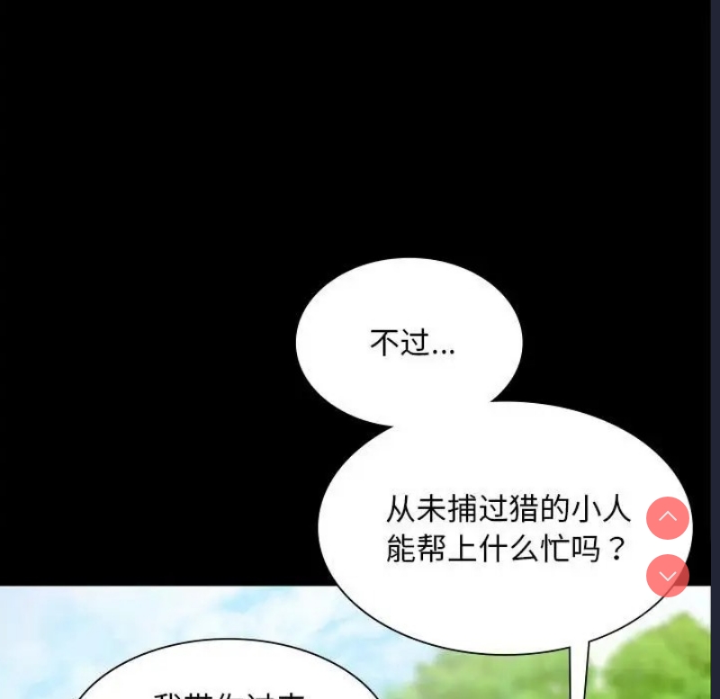 小姐