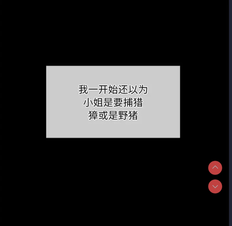 小姐