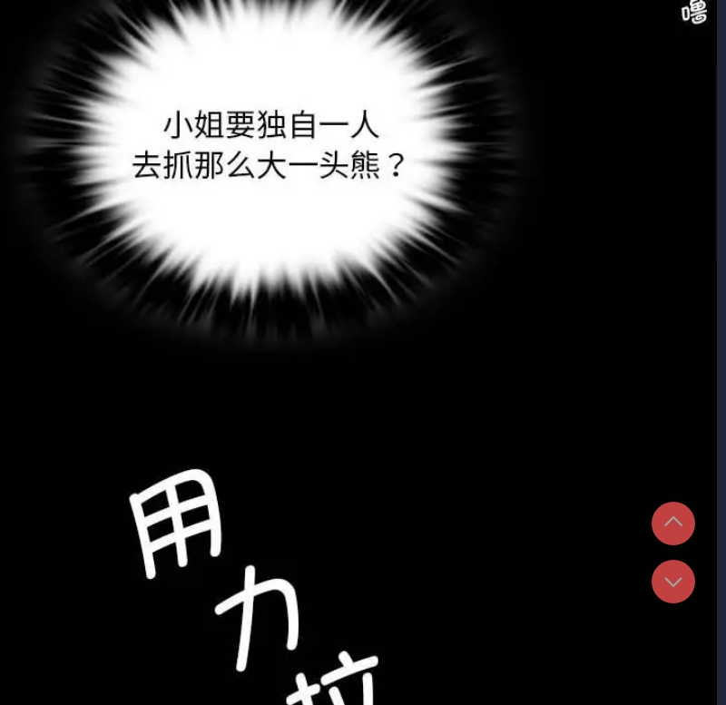 小姐