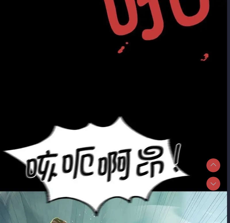 小姐