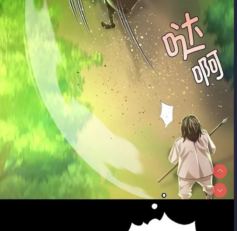 小姐
